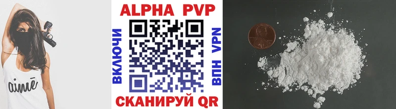 A PVP Crystall как найти закладки Каспийск
