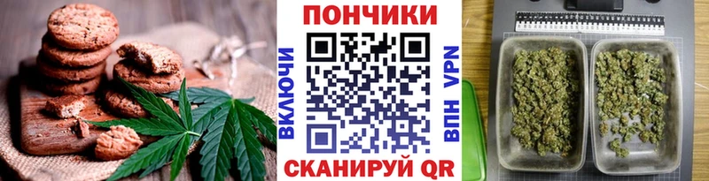Cannafood конопля  кракен маркетплейс  Каспийск 