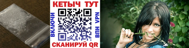 КЕТАМИН VHQ  Каспийск 
