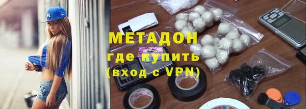 экстази Балахна