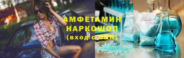 мефедрон мука Аркадак