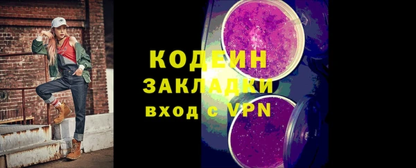 метамфетамин Армянск