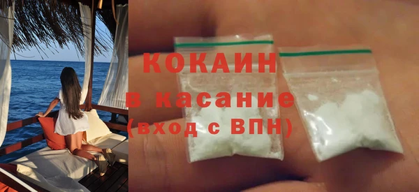 экстази Балахна