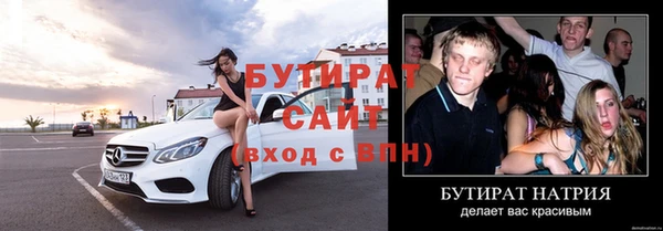 гидропоника Баксан