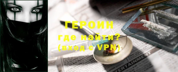 экстази Балахна
