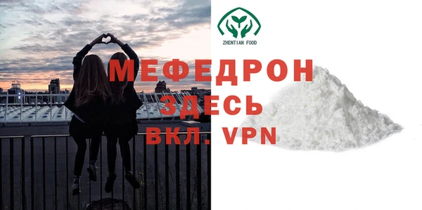 хмурый Балабаново