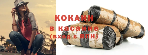 экстази Балахна