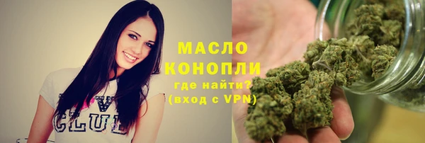 кокаин VHQ Лабытнанги