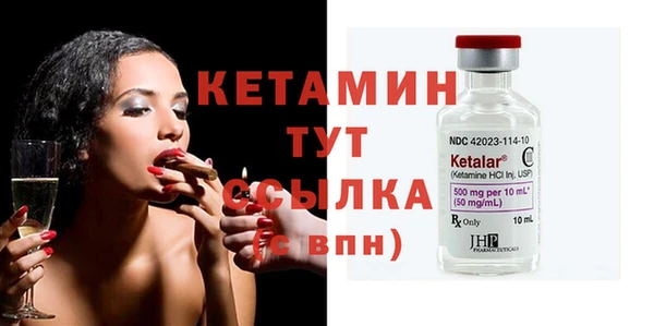 экстази Балахна