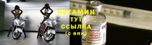 экстази Балахна
