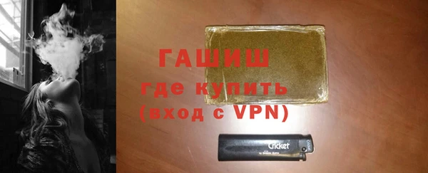 экстази Балахна
