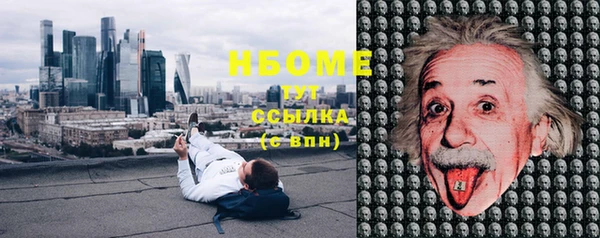 экстази Балахна
