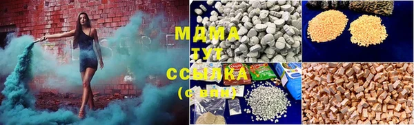 экстази Балахна