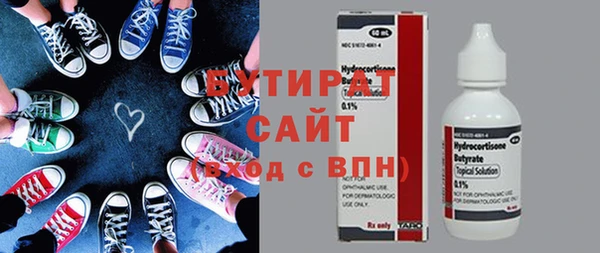 экстази Балахна