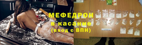экстази Балахна