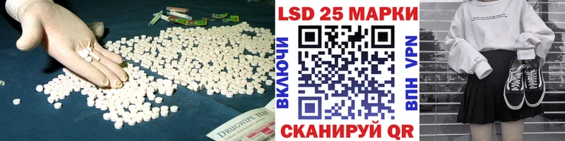 ЛСД экстази кислота Каспийск