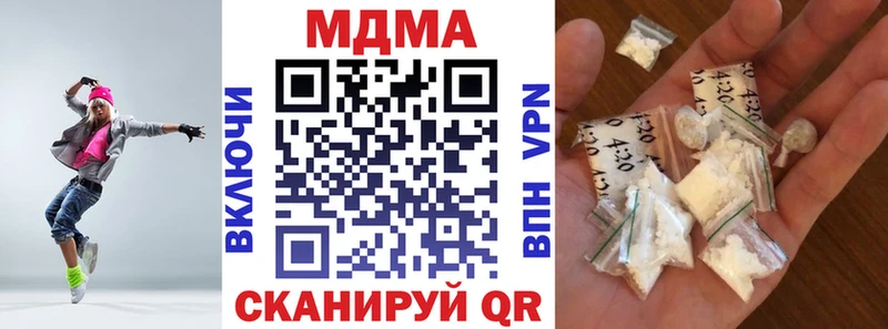 что такое наркотик  shop наркотические препараты  MDMA VHQ  Каспийск 