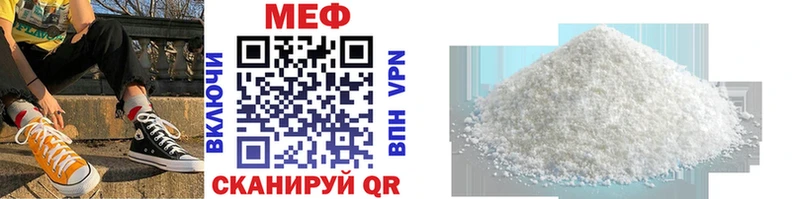 Меф mephedrone  Каспийск 