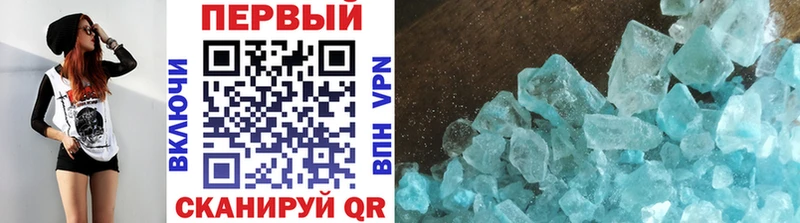 купить   Каспийск  МЕТАМФЕТАМИН Methamphetamine 