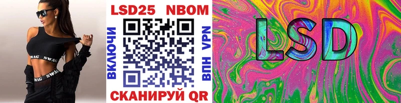 магазин продажи наркотиков  Каспийск  Марки NBOMe 1500мкг 