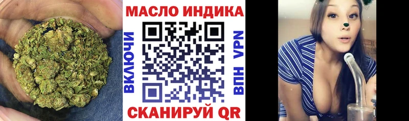 даркнет сайт  Каспийск  ТГК THC oil 