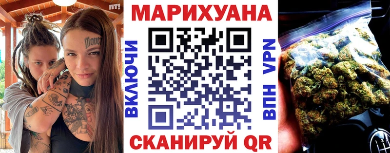 Марихуана Amnesia Каспийск